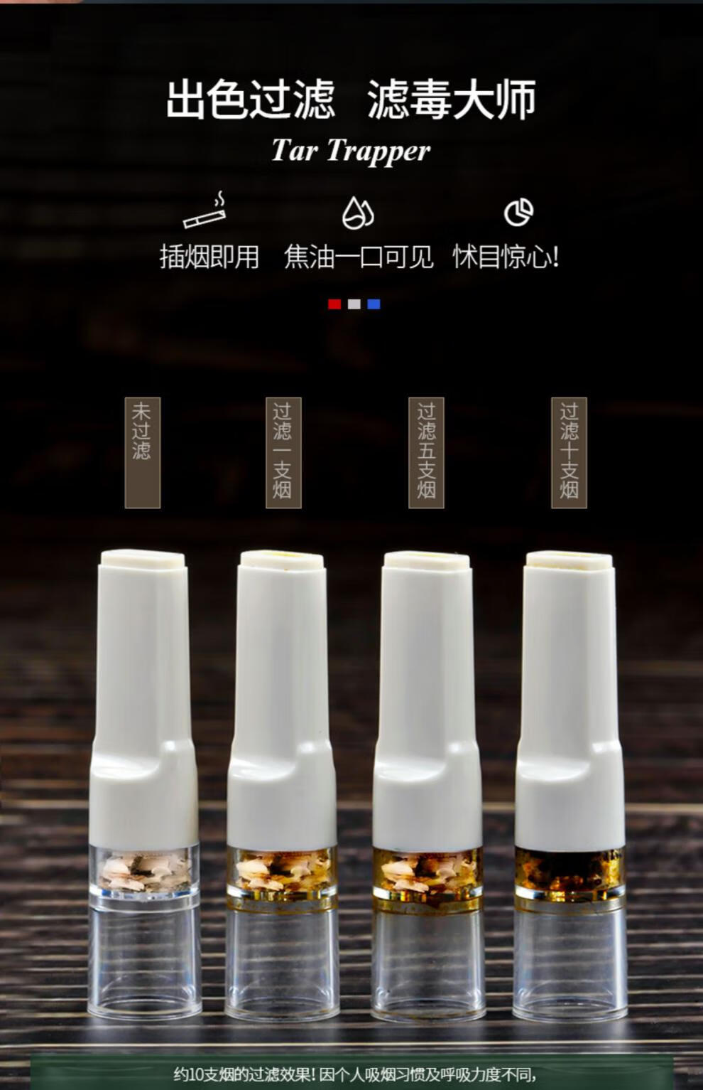 大船烟嘴过滤器一次性粗细支专用抽烟吸烟男士焦油过滤嘴 (虫草 石斛