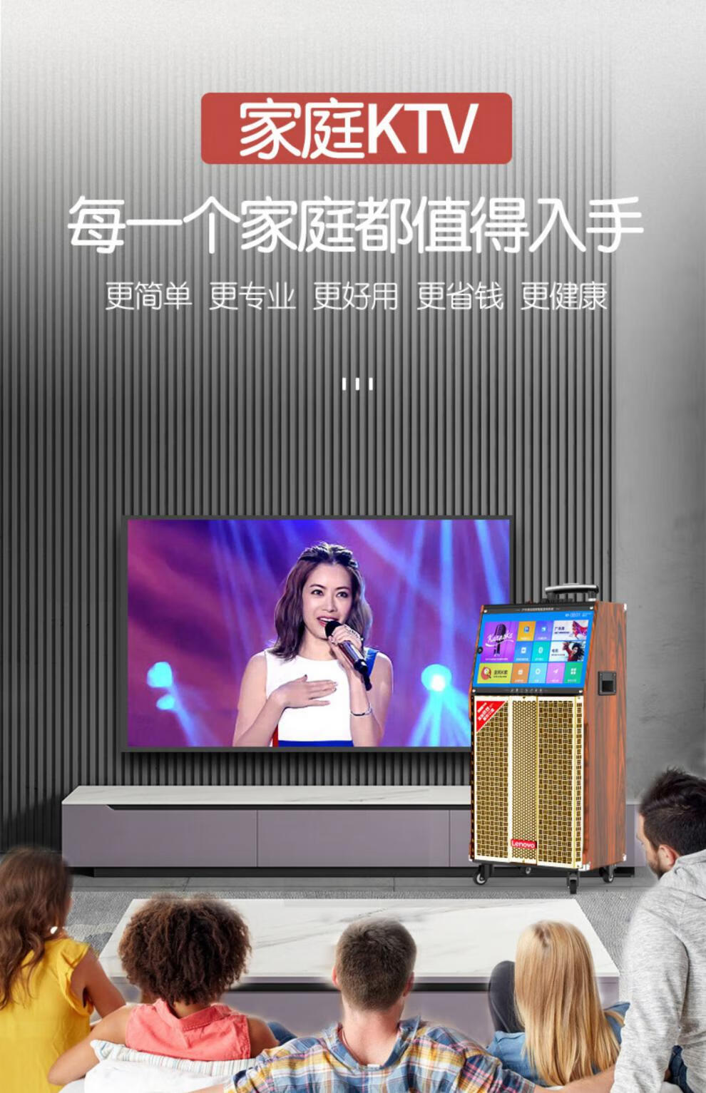 联想lenovo/联想广场舞音响带显示屏幕大屏户外家用k歌蓝牙视频音箱