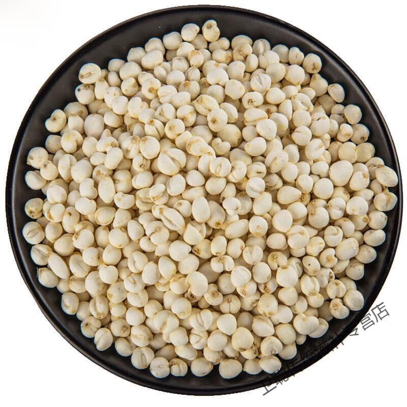 中药材特小川贝母松贝野生种植四川天然特级小川米贝母 特小如米粒般