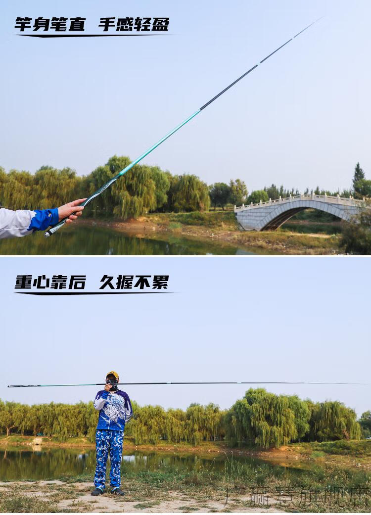 喜钓郎鱼竿黑坑抽鲢鳙鱼竿19调6h大物竿巨物鱼竿手竿72米碳素黑坑综合