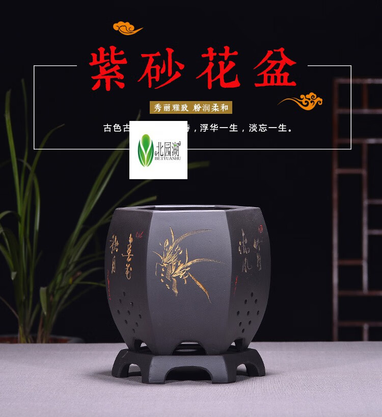 紫砂花盆兰花盆君子兰盆文竹兰草花盆带托盘简约透气植物陶瓷花盆 直