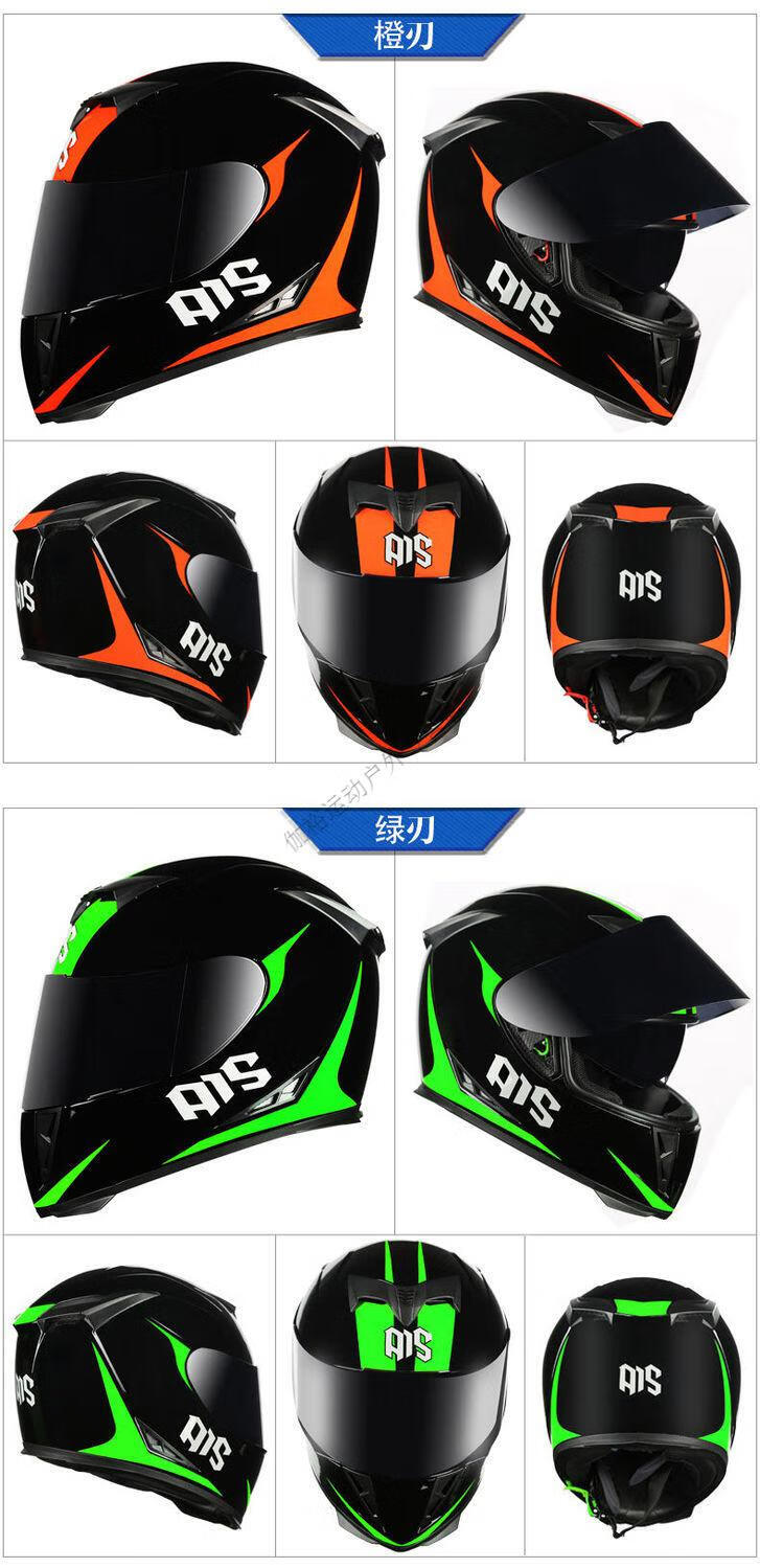 电动车头盔双镜夏季跑车趴赛全盔街车四季头灰 白漫画茶镜 犄角 m