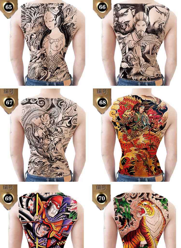 浪莎满背后背纹身贴防水男女持l久大图赵云子龙九龙拉棺仿真刺青花臂