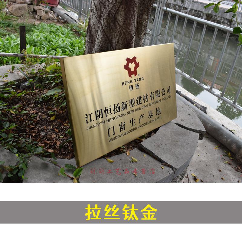 传臣牌匾定制公司标牌奖牌门牌厂牌招牌金属挂牌不锈钢广告牌铜牌定做