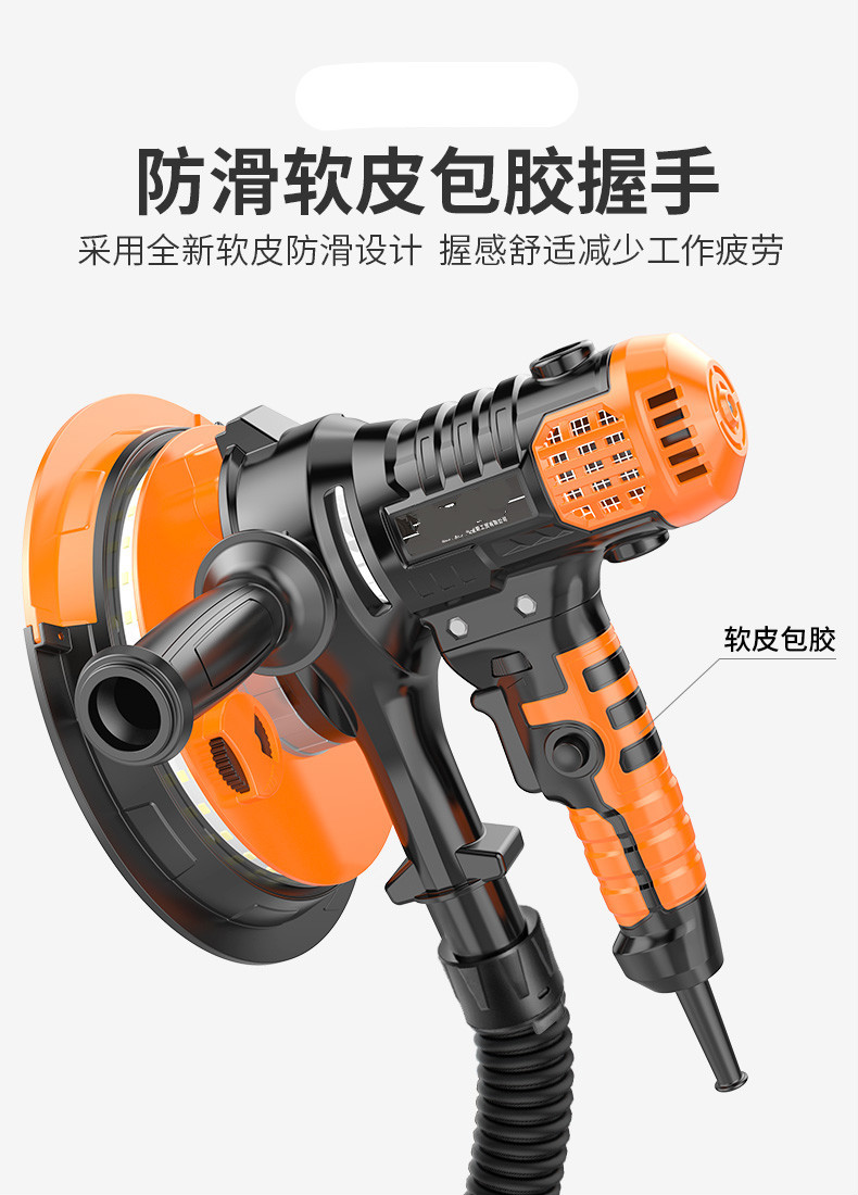 磨墙机墙面打磨机砂纸机腻子粉无尘墙壁磨平机小型电动抛光砂光机
