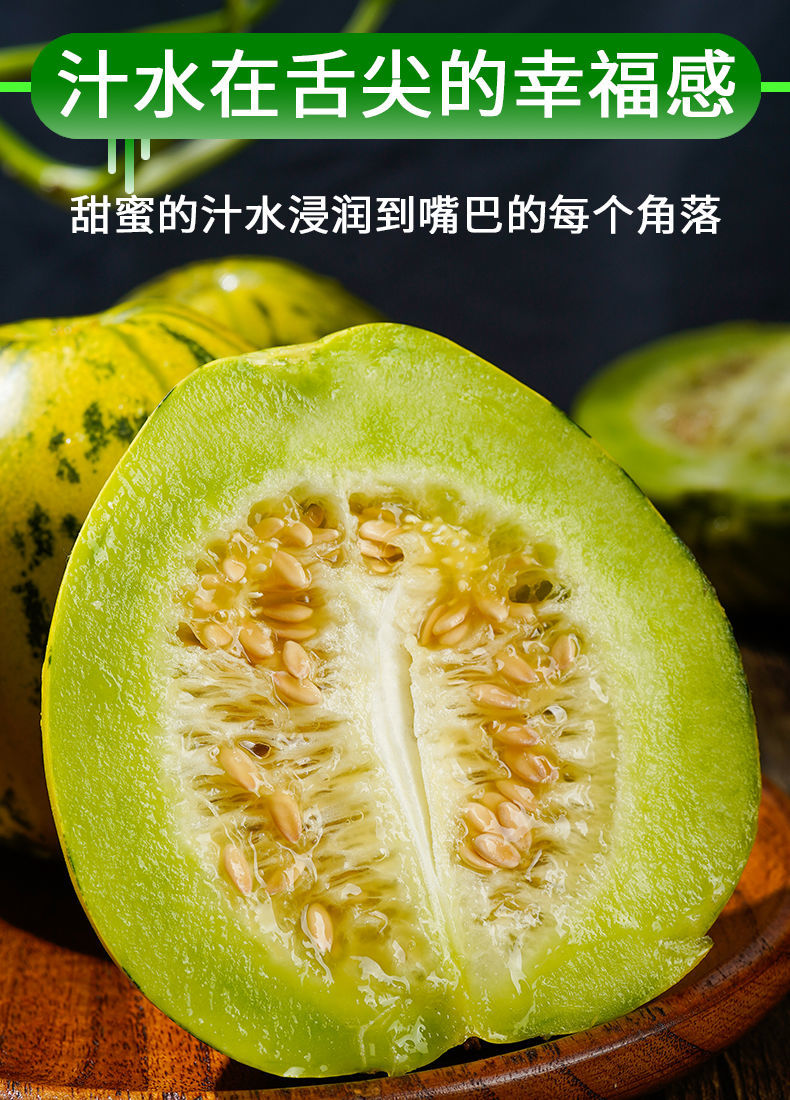 八里香甜瓜香瓜脆瓜花蕾甜瓜超甜新鲜现摘应季水果整箱甜香 5斤大果【