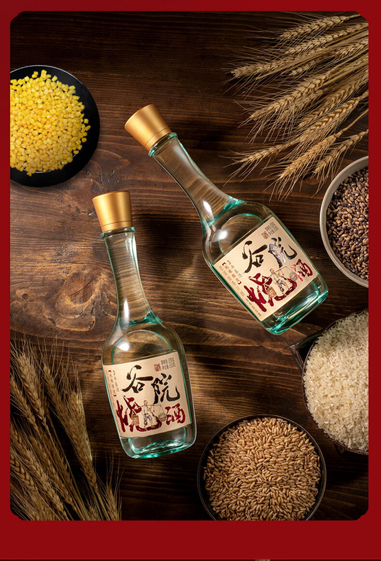 5折 谷院烧酒 500ml*6瓶装 谷小酒 42/52度 浓香型纯粮食白酒 口粮酒