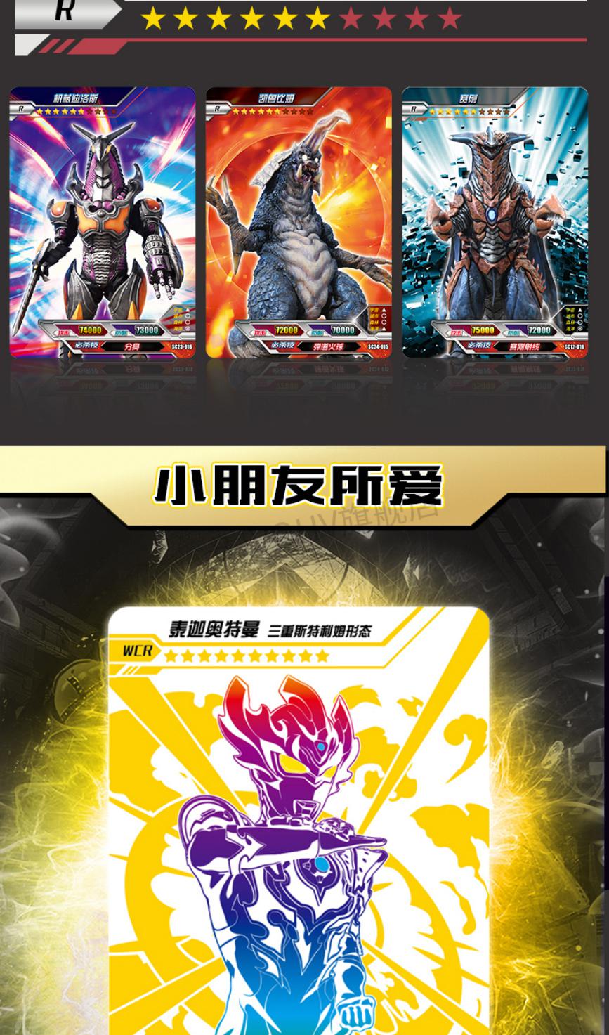 卡游奥特曼卡片黑钻版礼盒第二弹一整盒wcr卡特利迦满星卡牌卡包盲盒