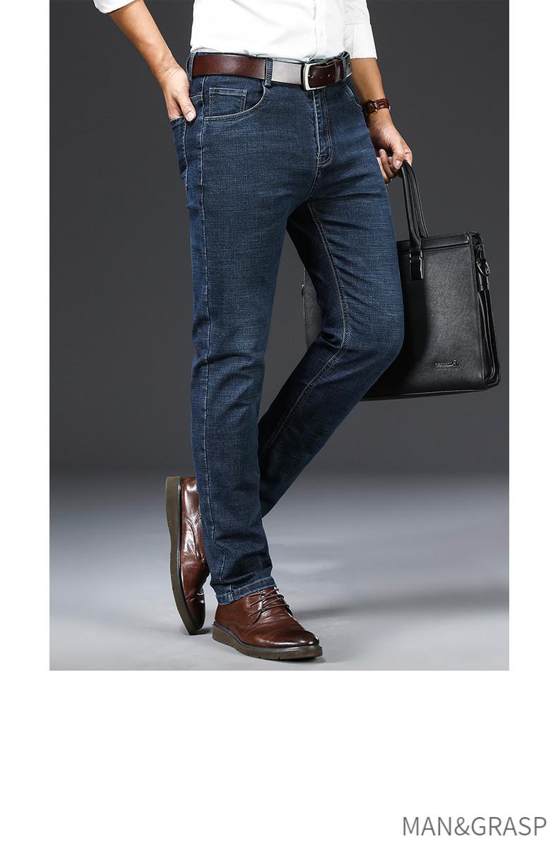 man&grasp高端轻奢侈品牌高档牛仔裤男夏季新款大码男装宽松弹力直筒