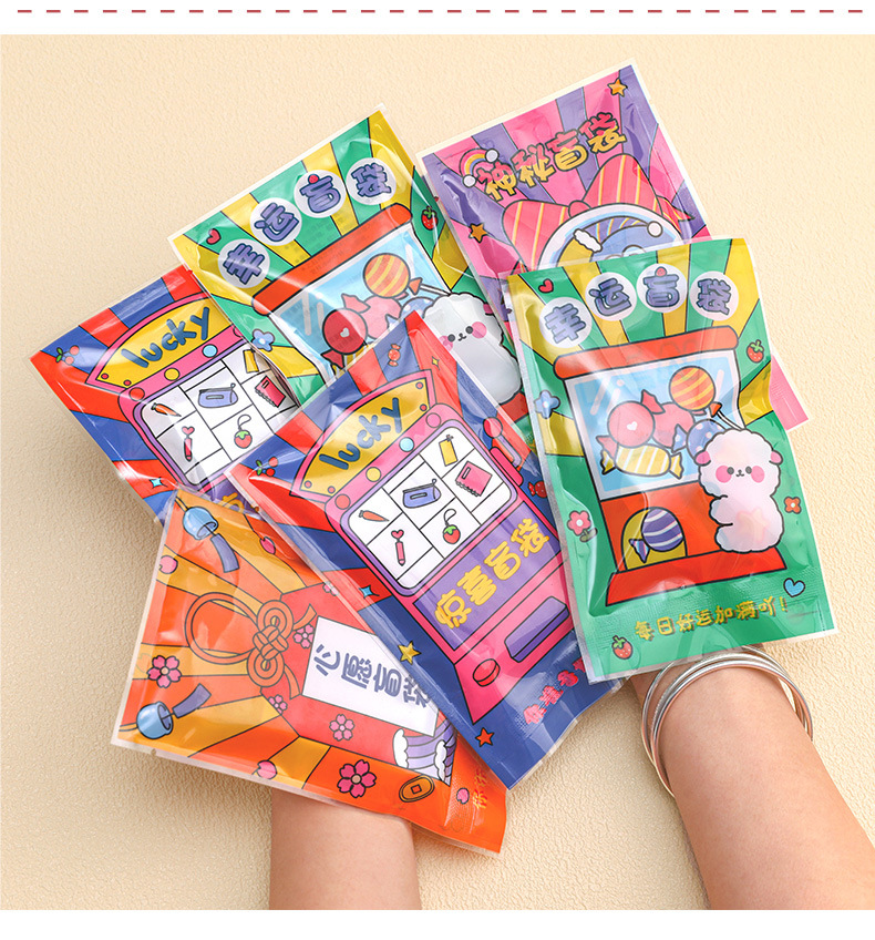 礼物幼儿园奖励奖品儿童小玩具儿童创意文具礼品 文具盲袋30个【图片