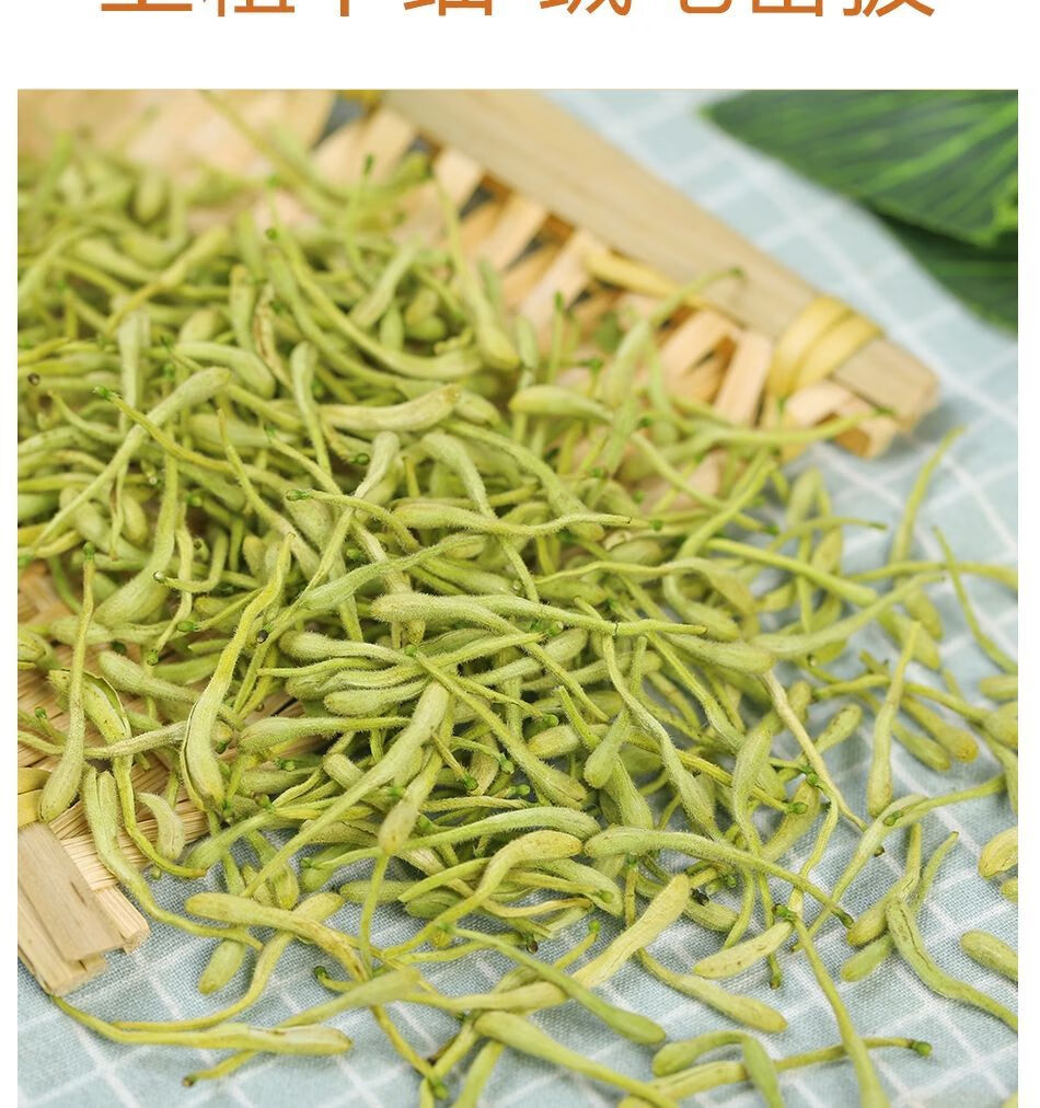 北京同仁堂原料特级金银花干金银花野生金银花茶散装袋儿童泡澡清热