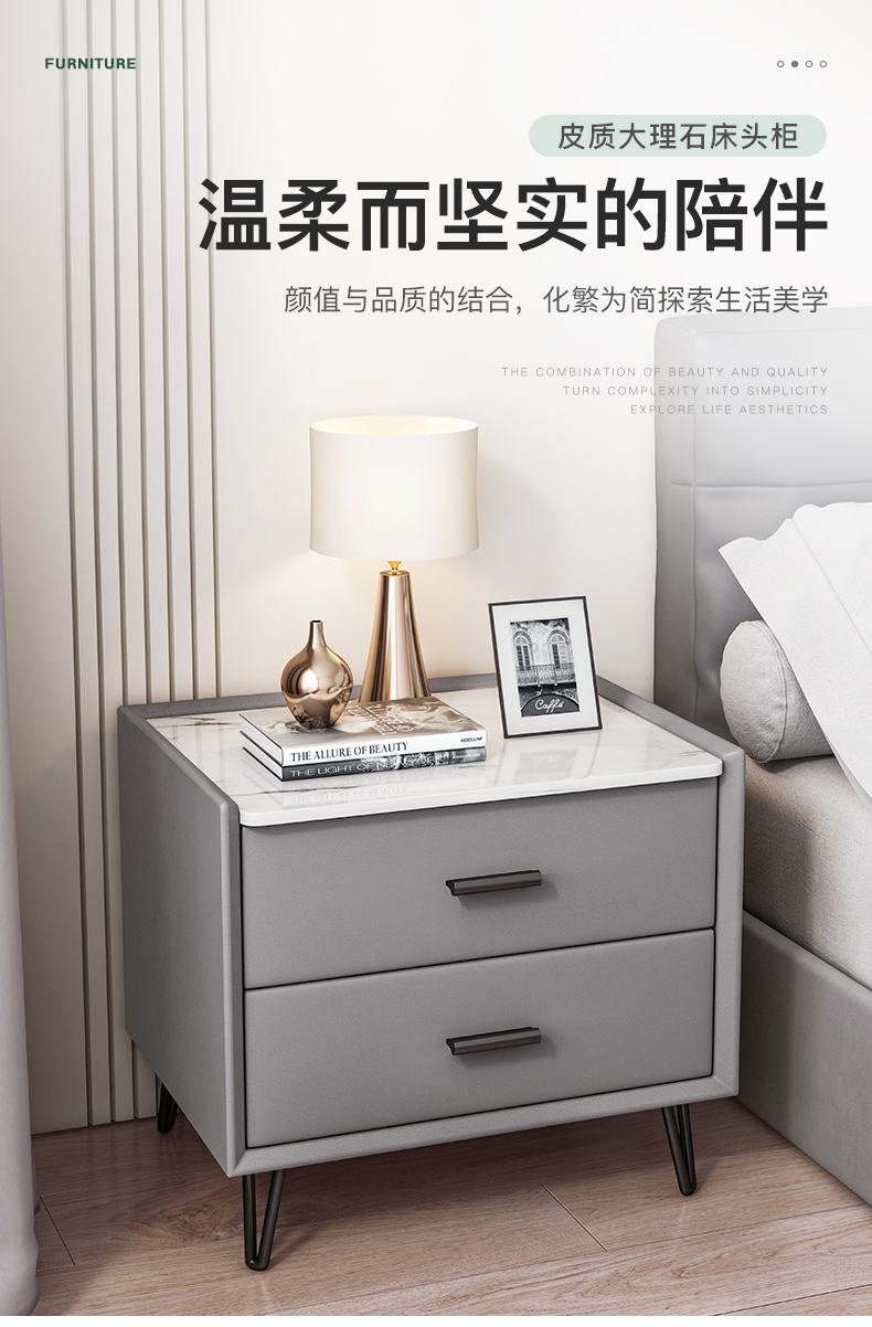 赛杉轻奢皮质简易款储物柜现代简约小型家用卧室床边小柜子 40×40×47CM 双抽灰蓝色+黑腿