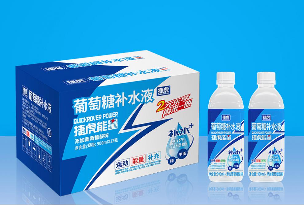 葡萄糖补水液 椰泰捷虎葡萄糖补水液 功能网红运动健身饮料原味 900ml
