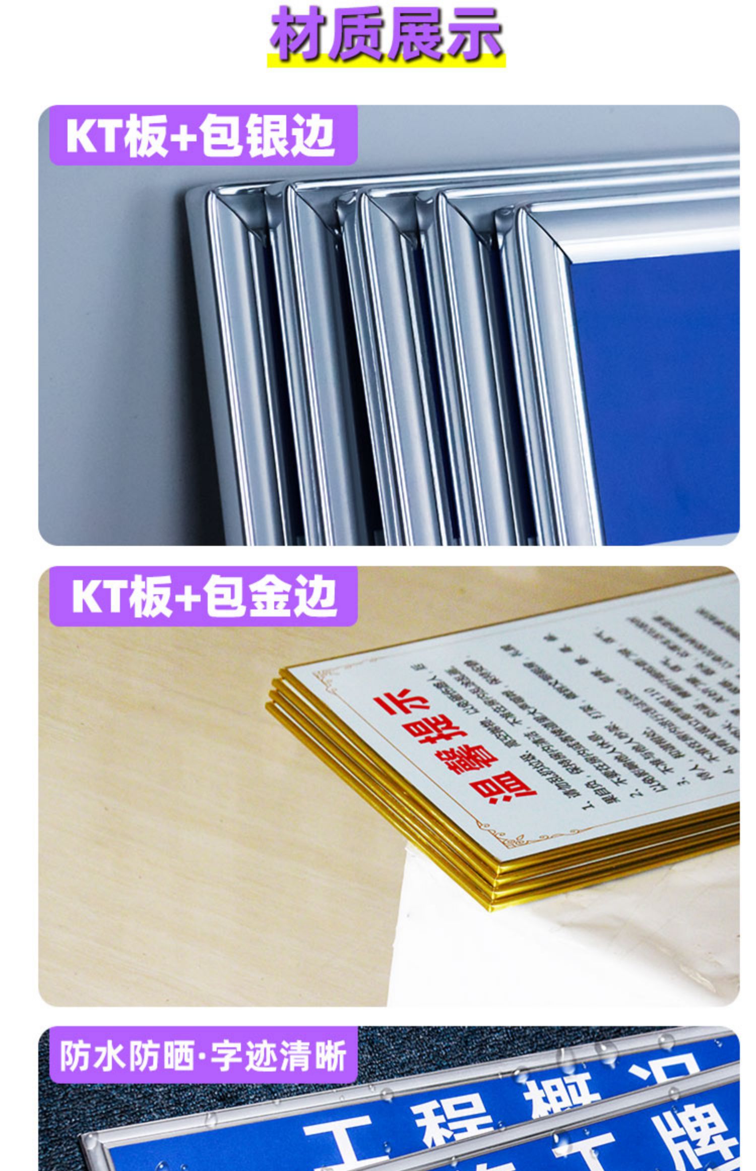 食堂文化标语制度牌餐厅饭店宣传标语节约粮食文明用餐