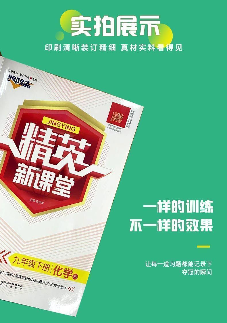 《2022新期末冲刺王初中七八年级英语文数学物理暑假作业培优练习册