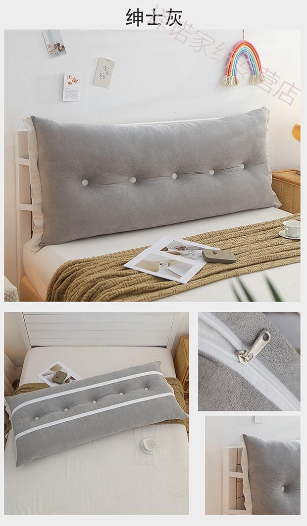 床头枕床头靠垫靠枕床上靠背长方形床头靠垫床上靠枕双人靠背软包卧室