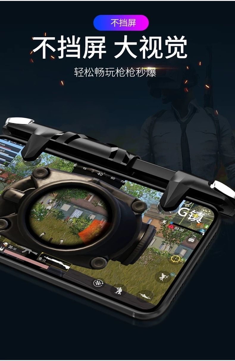 仁尼m416连发连点和平精英神器自动压枪吃鸡游戏连点器一体式 普通款g