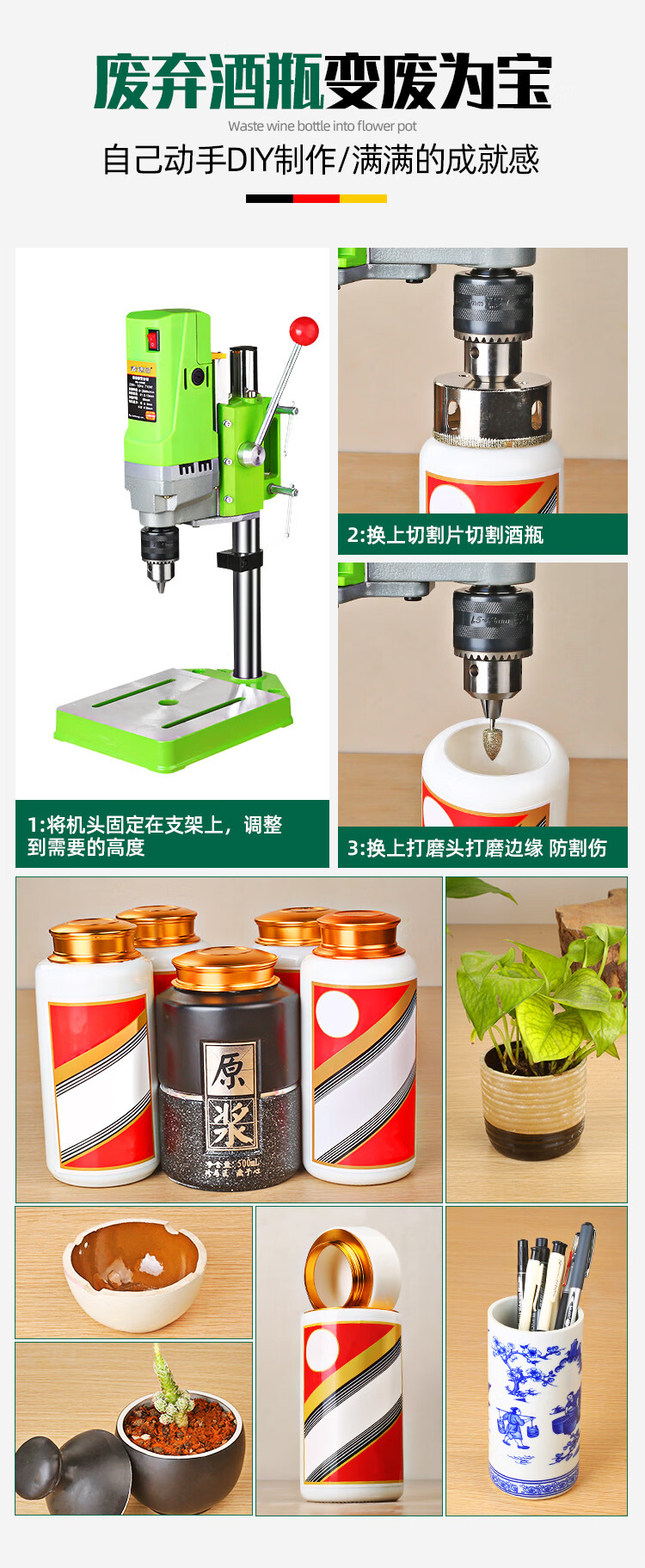 酒瓶切割工具神器小型打磨機陶瓷玻璃瓶子改茶葉罐臺式打孔機全套豹點