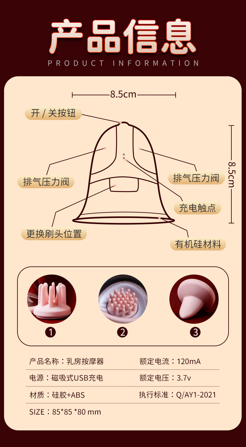 商品详情图