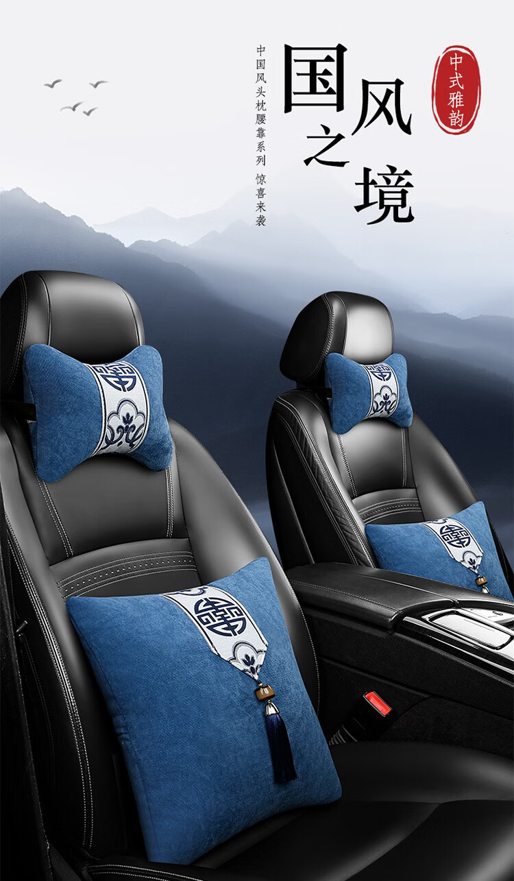 抱枕四件套个性靠垫小车头枕一对卡通可爱车内车载车用车枕头头枕一对