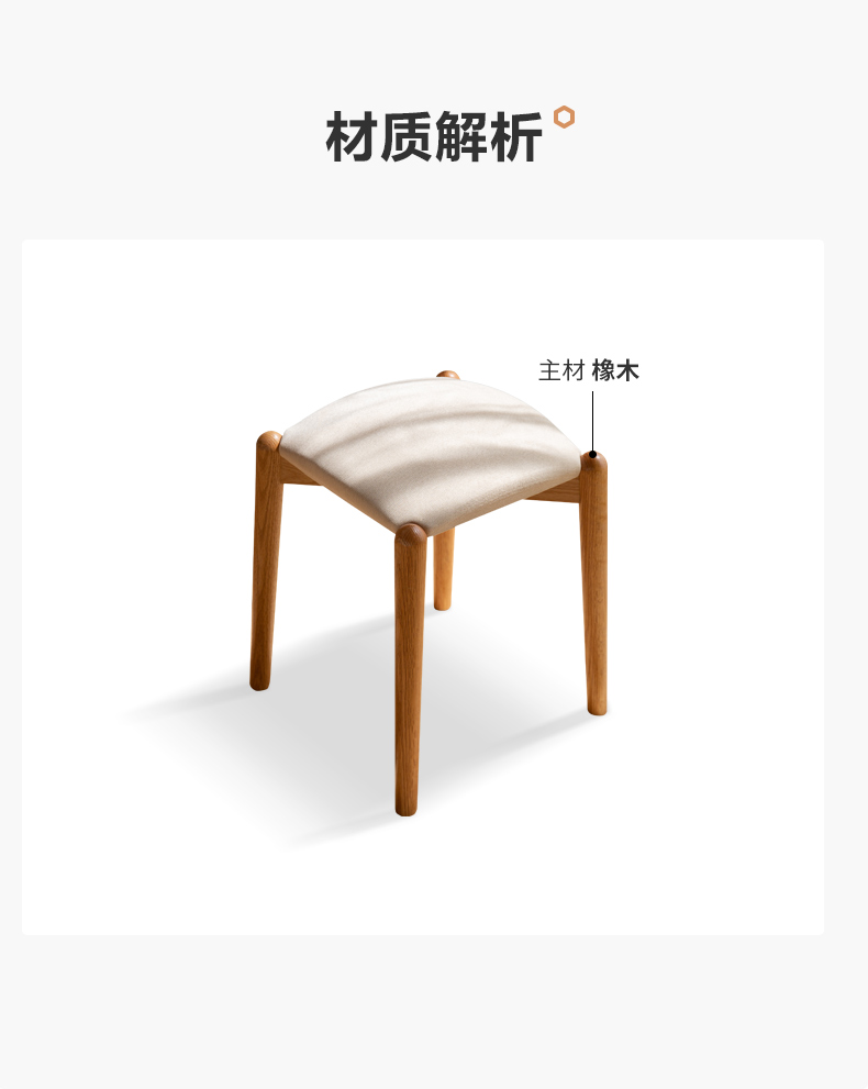 木作之合 梳妆台凳子 北欧橡木迷你梳妆台小化妆桌凳子  现代简约小户型梳妆台化妆台凳子 梳妆台凳子(白)+高脚梳妆台0.64米