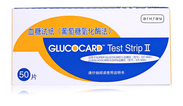 爱科来arkray日本京都血糖仪gt-1640/50家用血糖测试仪试纸条50片独立