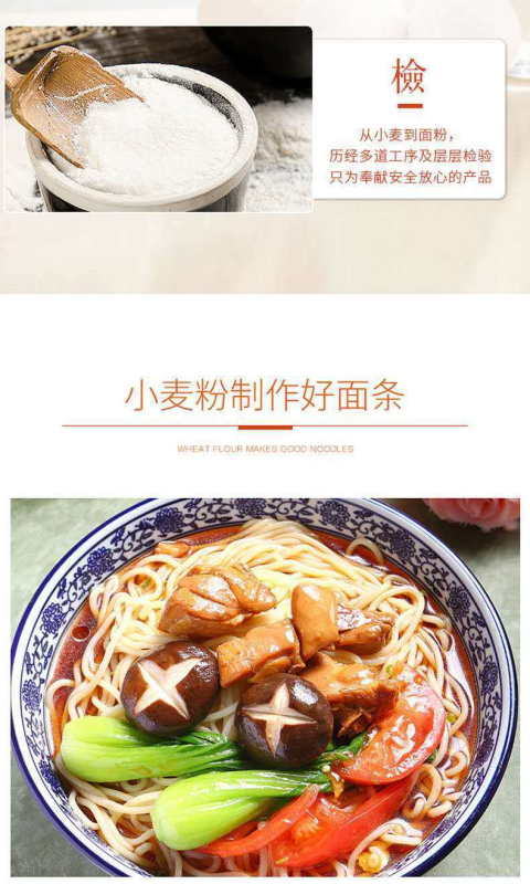 5折 鲁庆面粉 小麦面粉10kg白面通用家用多用途馒头饺子山东面粉20斤