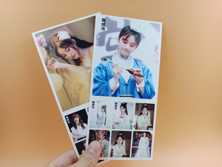 鞠婧祎小卡 鞠婧祎明信片小卡片写真照片套装礼盒书签周边应援 鞠婧祎