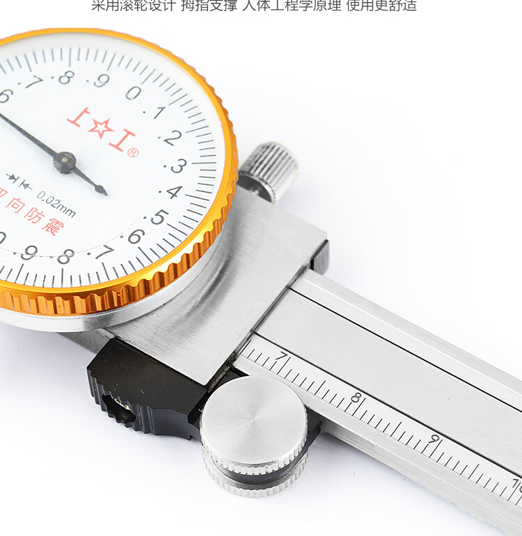 上工带表卡尺0150200300代表卡尺高精度油标深度游标尺不锈钢0150mm