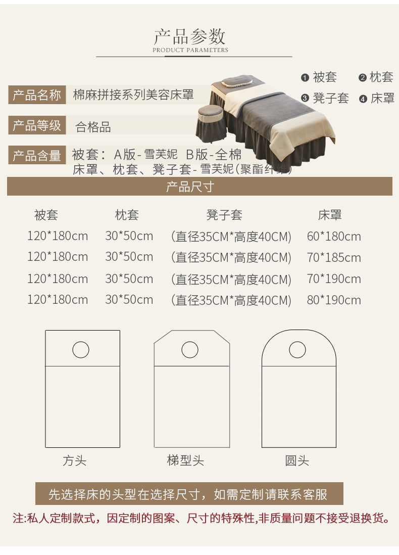 棉麻美容床罩天蓝 方头四件套80x190【图片 价格 品牌 报价】-京东