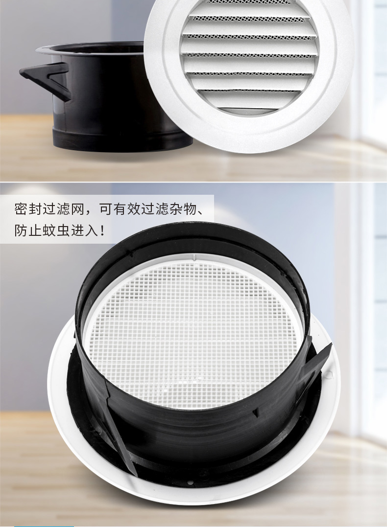 排气扇防蚊罩 abs风口新风百叶进出风口 圆排气口100可调通风口150ws