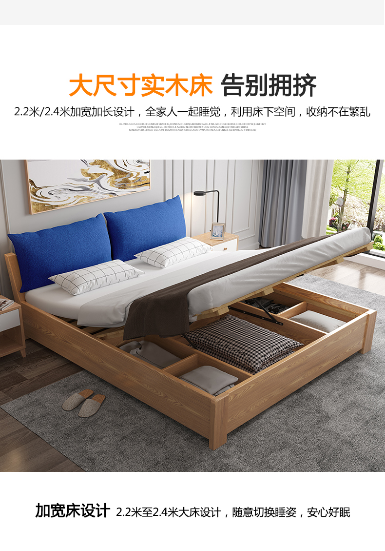 大床双人床2米2.2米加床拼床主卧2.0x2.2×2.