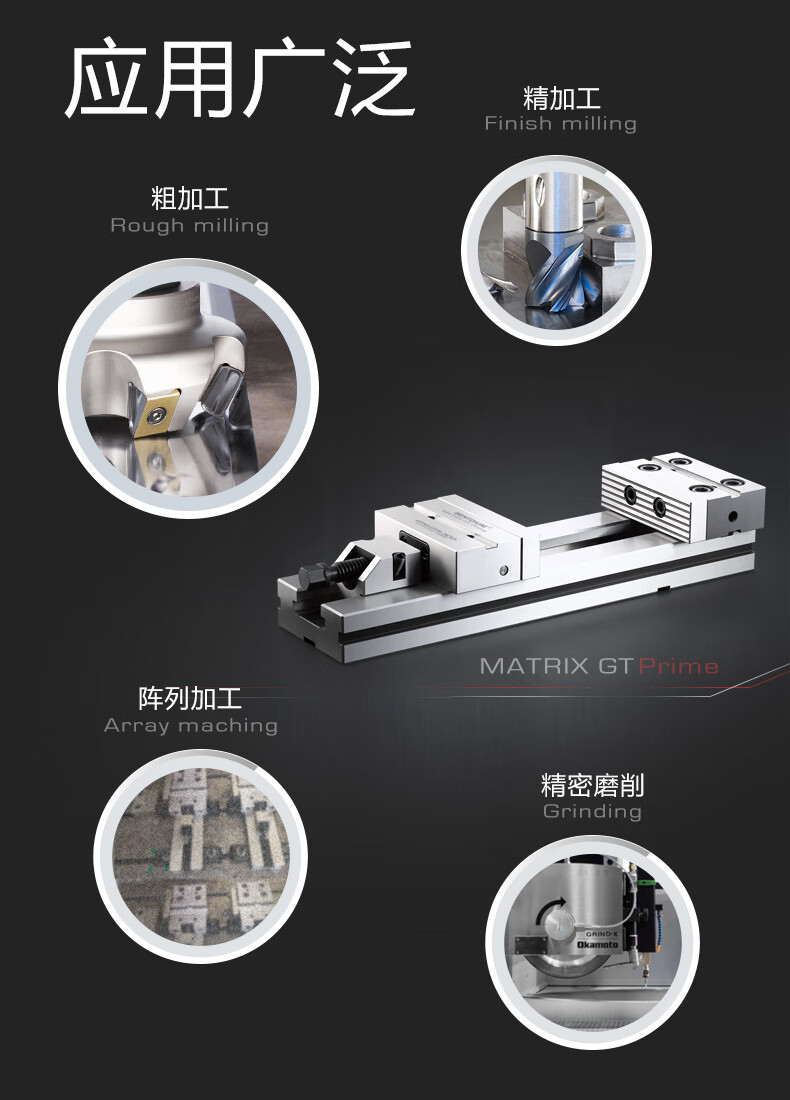 高精度平口钳cnc精密虎钳铣床高精密组合工装夹具台钳6寸7寸8寸gt btm