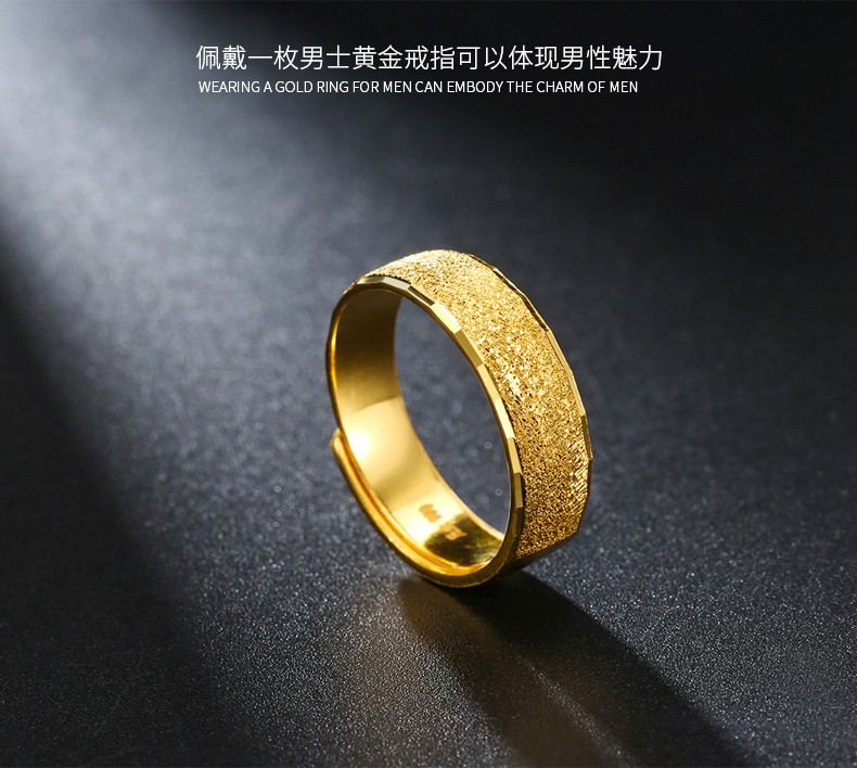老凤凰送证书黄金戒指男士999足金磨砂开口单身指环时尚生日礼物送男