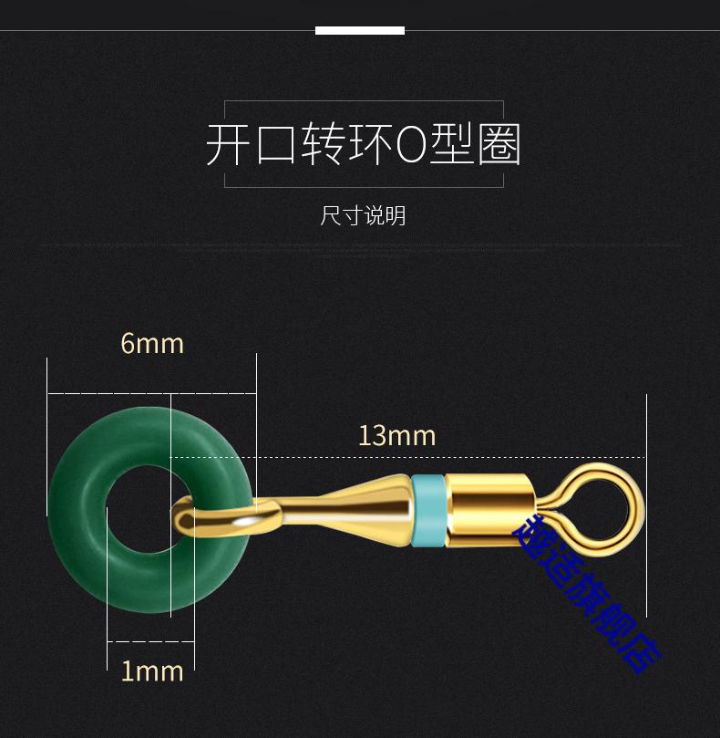 本诺开口八字环o型圈卸力转环快速别针8字环渔具用品钓鱼小配件