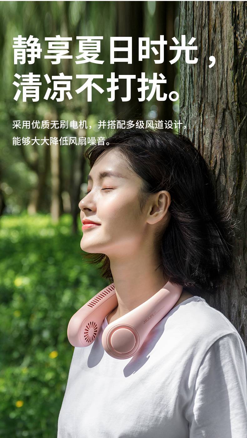 小风扇迷你便携式随身小型头戴挂颈脖子usb无叶电风扇可充电大风力学