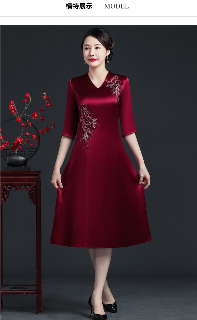 喜婆婆服装婚礼秋装喜婆婆婚宴装醋酸旗袍连衣裙洋气年轻结婚妈妈季