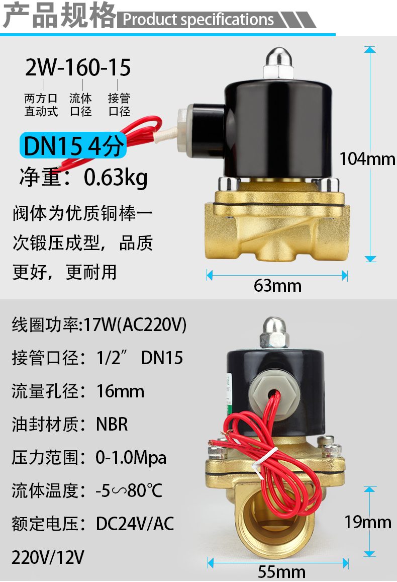 常閉電磁閥水閥開關自來水電磁進水閥6分4分家用電磁開關閥水220v dn