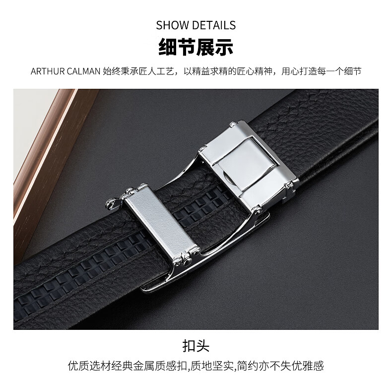 优选好物哭泣腰带男士皮带真自动扣牌腰带青年商务裤带经典款银色礼盒