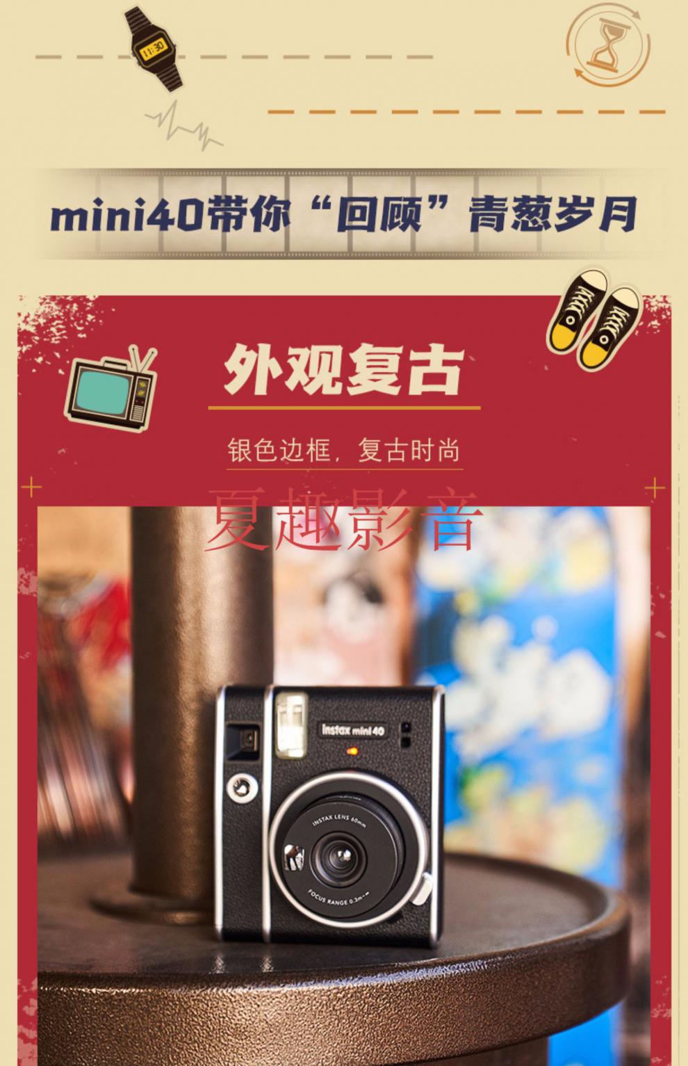 富士instax拍立得mini90复古相机便携自带美颜可爱儿童胶卷迷你40鹿凌