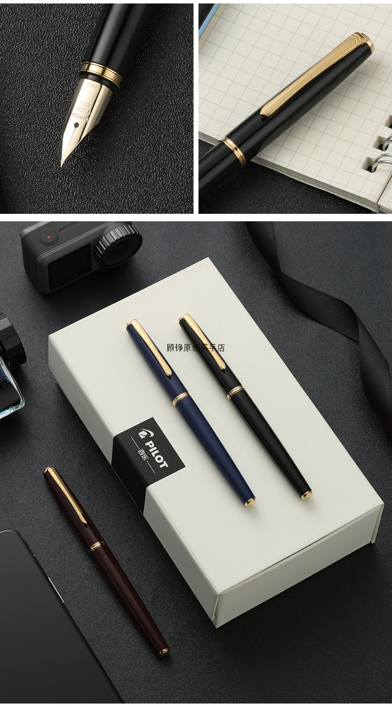 百乐(pilot)日本清雅系列自来水笔 fd-15sr 单支装 钢笔送礼书写 深蓝