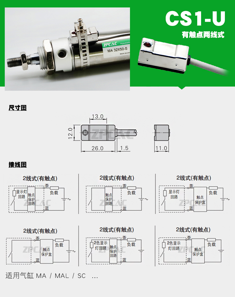 磁性開關cs1jfu氣缸磁性感應開關dm9ba93c73磁控接近傳感器dc73