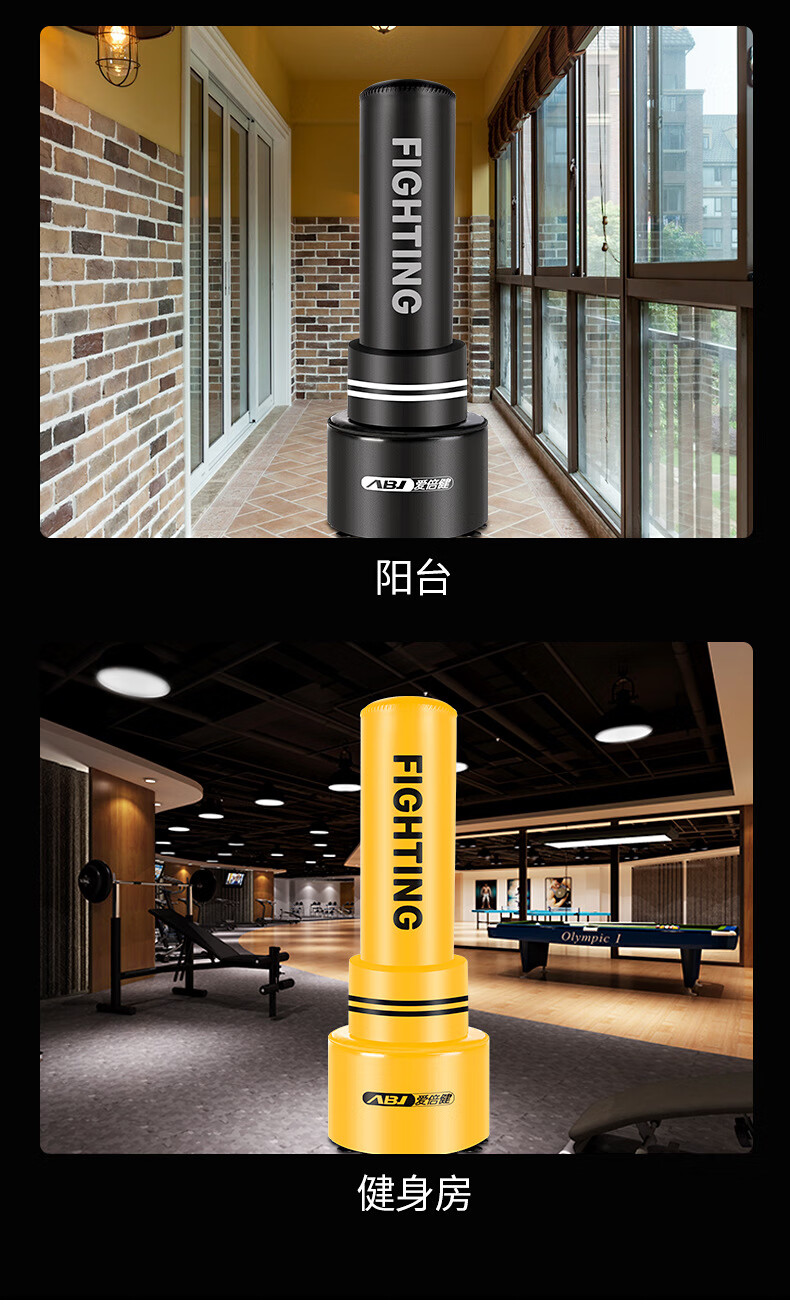 用品旗舰店商品编号:10061895921484商品名称:颜溪音 教练拳击沙袋