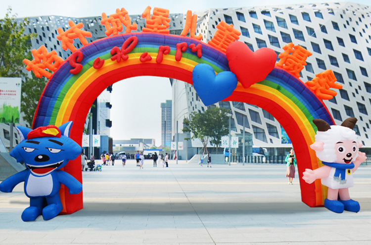 充气拱门卡通幼儿园六一儿童节活动拱门气模彩虹门结婚庆气拱门 8米
