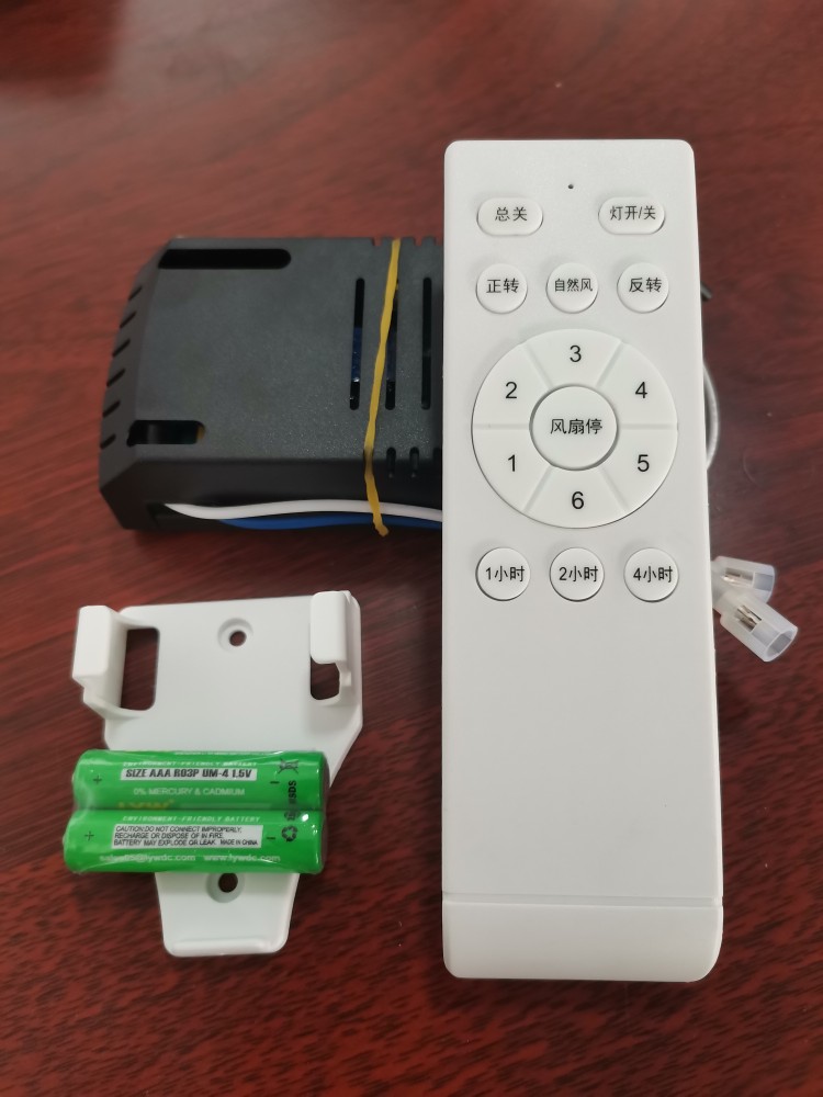 隐形变频风扇灯吊扇灯遥控器接收器控制器带电风扇摇控器 单独遥控b