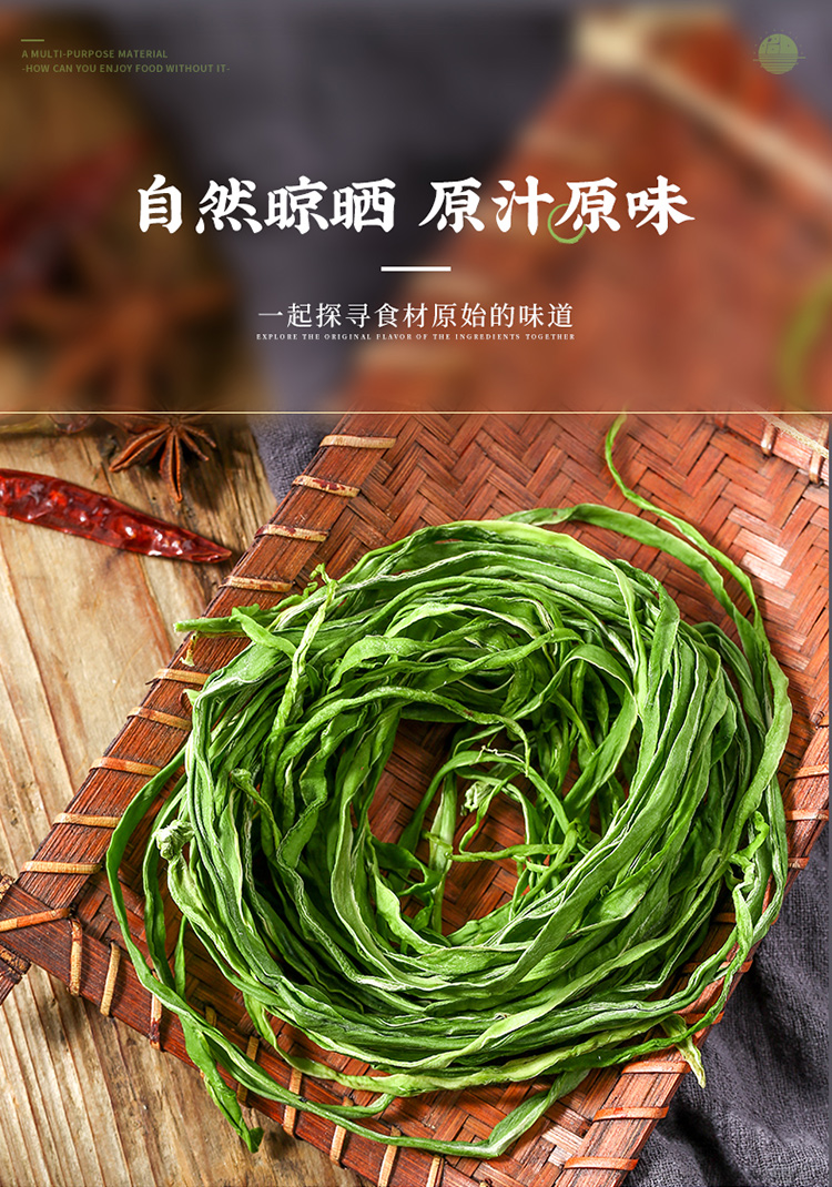 安徽涡阳义门贡菜苔干 脱水蔬菜独立包装80g 80g*5袋【图片 价格 品牌