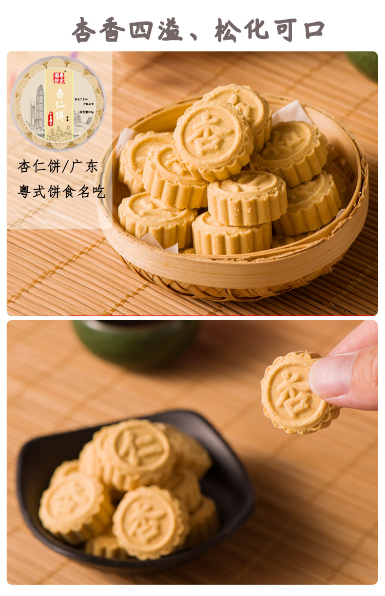 广东广州深圳珠海特产手信伴手礼糕点年货小吃东莞佛山美零食礼盒六