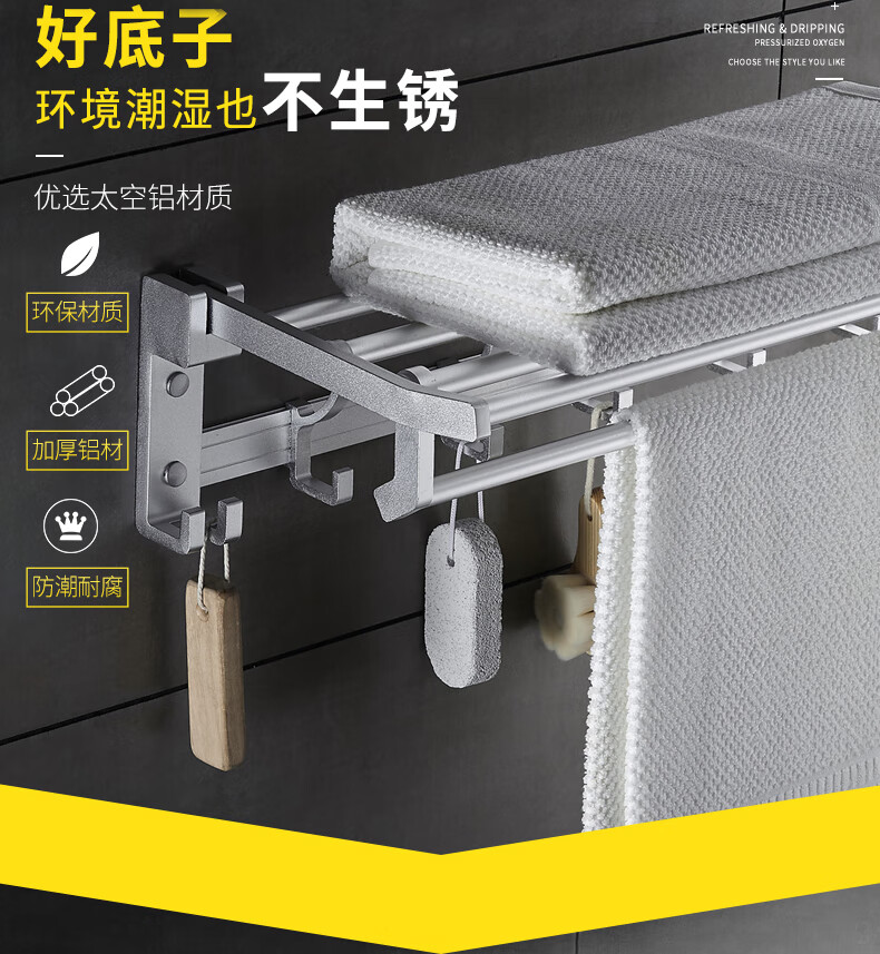 卫生间毛巾置物架免打孔套装组合浴室间洗澡置挂衣架冲凉房放衣服