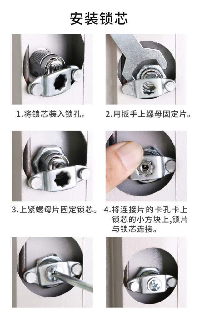 铁皮文件柜锁芯连杆锁更衣柜锁抽屉储物柜子转舌锁上下天地连杆锁
