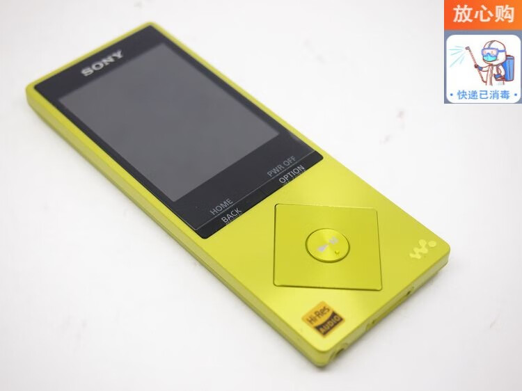 索尼sony/索尼 nwz-a25 hifi无损音乐播放器 a15 flac a27 a17 高质量